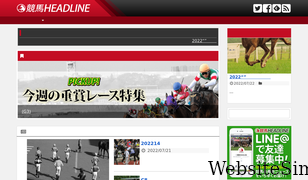keiba-headline.com Screenshot