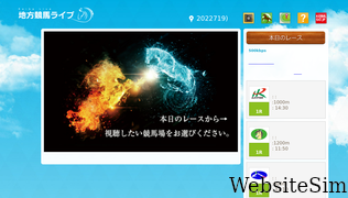keiba-lv-st.jp Screenshot
