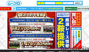 keiba-programs-v.jp Screenshot