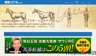 keibatokidokihitokuti.com Screenshot