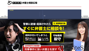 keijihiroba.com Screenshot