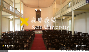keio.ac.jp Screenshot
