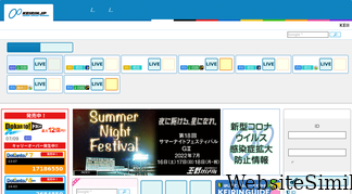 keirin.jp Screenshot