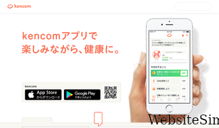 kencom.jp Screenshot