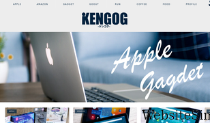 kengog.com Screenshot