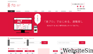 kenkou-job.com Screenshot
