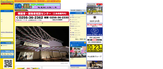 kenoh.com Screenshot