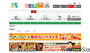 kensei-online.com Screenshot