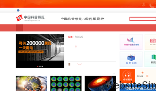 kepu.net.cn Screenshot
