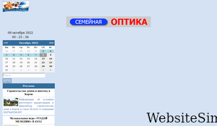 kerch.com.ru Screenshot