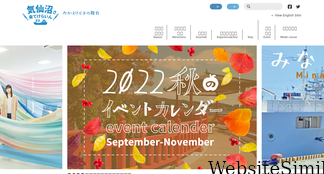 kesennuma-kanko.jp Screenshot