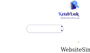 ketablink.com Screenshot