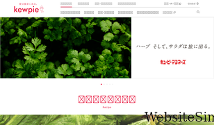 kewpie.co.jp Screenshot