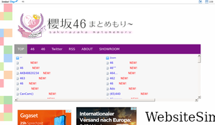 keyakizaka46matomemory.net Screenshot