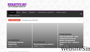kfaktiv.ru Screenshot