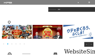 kfb.co.jp Screenshot