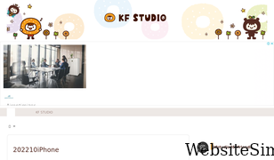 kfstudio.net Screenshot