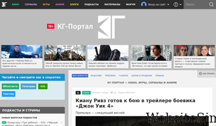 kg-portal.ru Screenshot