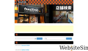 kg2.jp Screenshot