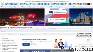 kgeu.ru Screenshot
