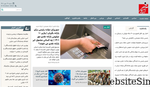 khabareazad.com Screenshot