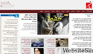 khabarerooz.com Screenshot