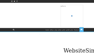 khabareto.com Screenshot