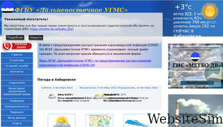 khabmeteo.ru Screenshot