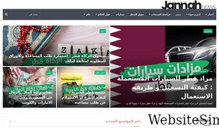 khabyr.com Screenshot