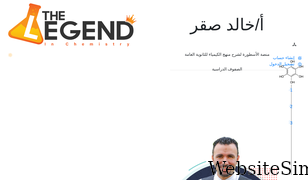 khaled-sakr.com Screenshot