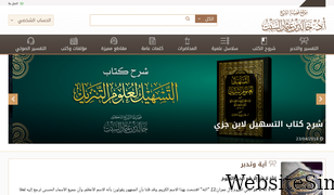 khaledalsabt.com Screenshot