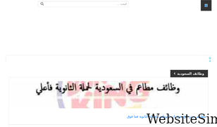 khalejy.com Screenshot
