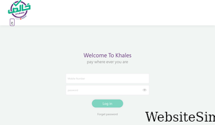 khales.com.eg Screenshot