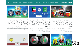 khalijisports.net Screenshot