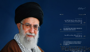 khamenei.ir Screenshot