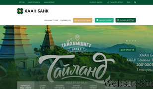 khanbank.com Screenshot