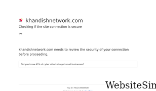 khandishnetwork.com Screenshot