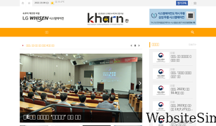 kharn.kr Screenshot