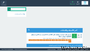 khatawat7.net Screenshot