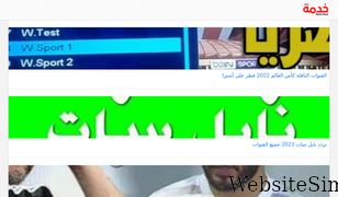 khedmanews.com Screenshot