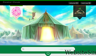 kheimegah.com Screenshot