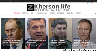 kherson.life Screenshot