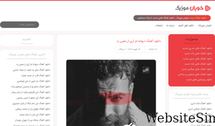 khobanmusic.com Screenshot