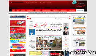 khorasannews.com Screenshot