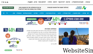kibbutz.org.il Screenshot