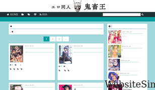 kichikuou.com Screenshot