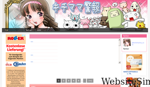 kichimama.com Screenshot