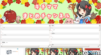 kichimama.net Screenshot