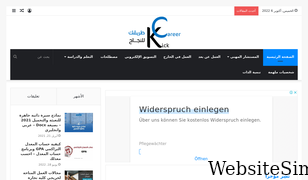kickcareer.com Screenshot