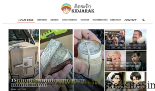 kidjarak.com Screenshot